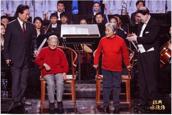近百岁老人时隔80年再唱经典 龚琳娜超燃咏唱中华《武魂》