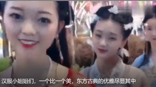 汉服小姐姐们，一个比一个美，东方古典的优雅尽显其中
