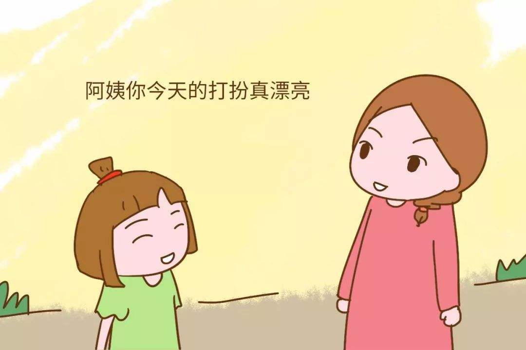 说话技巧_赞美别人要选取不同的角度 