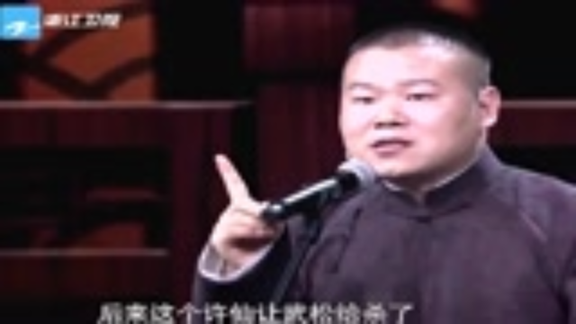 岳云鹏白娘子抢爷爷,葫芦娃喊救我爷爷,李晨你