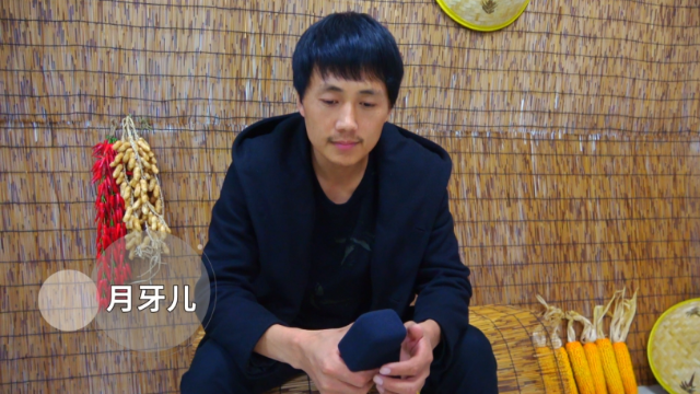 农村小伙翻唱赵本山老师经典歌曲《月牙儿》带劲好听！