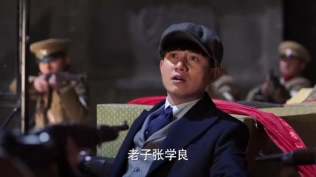 汤玉麟下属拿枪指着张学良，张学良大怒来来来，打我一枪试试.