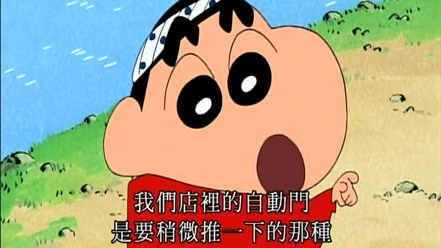 蜡笔小新：艺术就是画画续