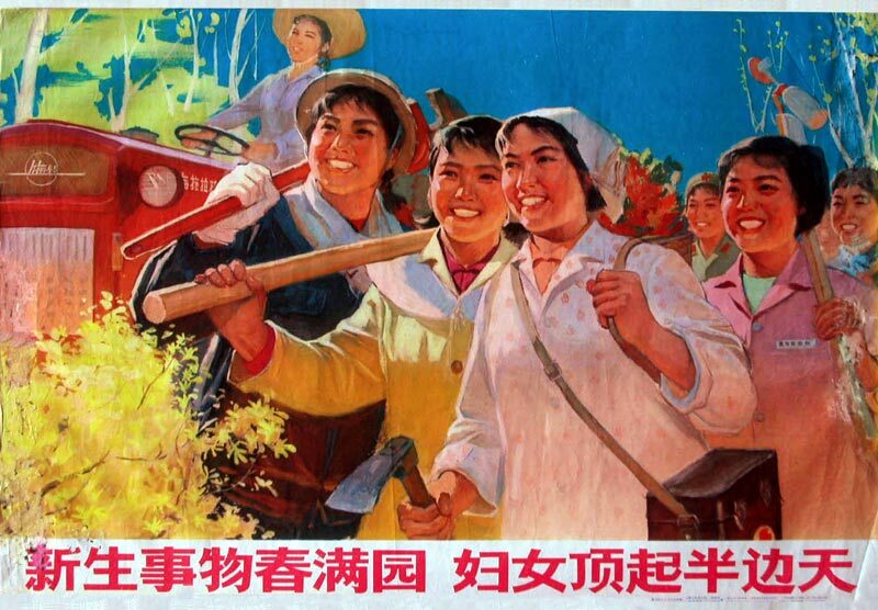 中国女性劳动参与率全球第一:干活多,地位高了吗?