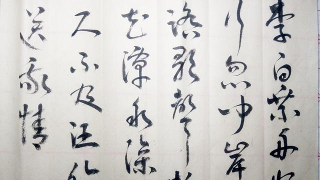 书法：赠汪伦 李白乘舟将欲行，忽闻岸上踏歌声