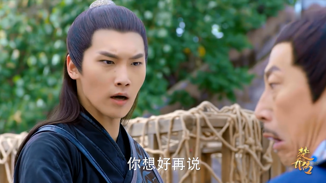 一把残虹剑暴露了星儿的行踪，星儿被人贩子抓走，月七震怒了！