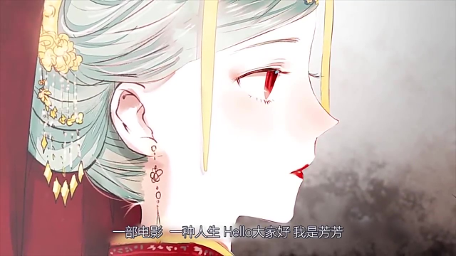 高分中国风动画《南烟斋笔录》讲述了一段凄美的爱情故事，看哭了