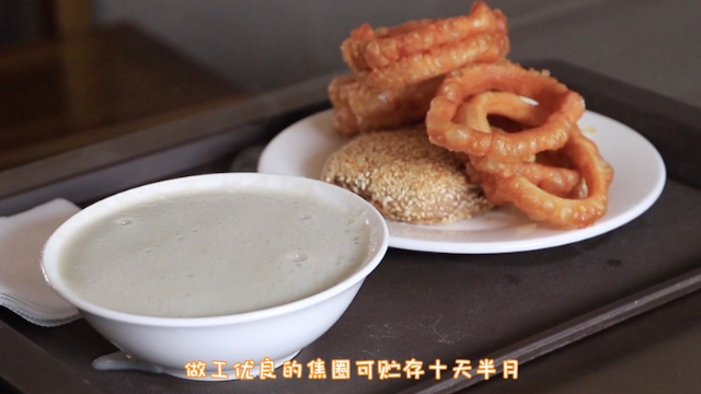 减肥神器豆汁儿：差评率最高的传统北京小吃