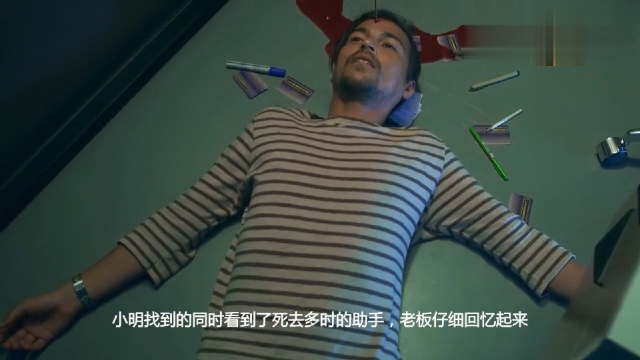 鬼三惊之打卡终电影解说,奇葩老板恶搞员工,员