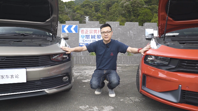 买领克03，选三缸还是四缸？