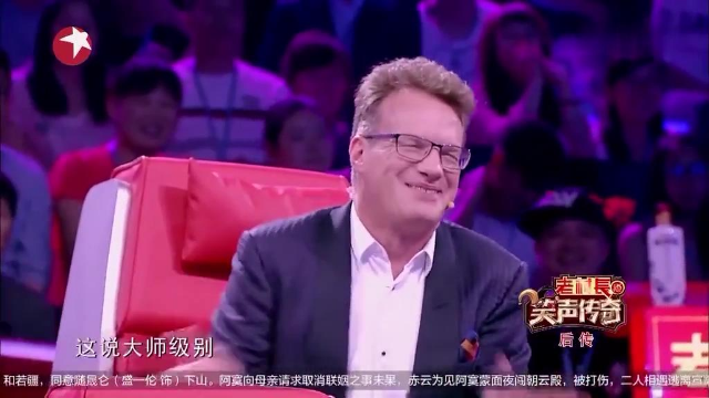 笑声传奇:贾冰表演被蔡明称为最好,大山老师竟