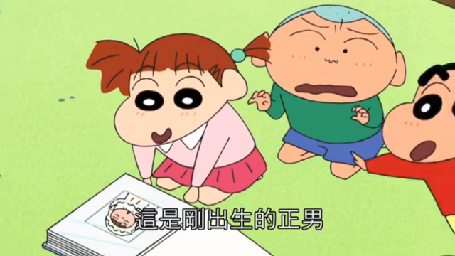 蜡笔小新：小新一伙去正男家玩大富翁游戏，结果翻出来这些旧物
