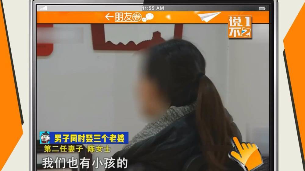 河南洛阳一男子，利用结婚信息漏洞，竟3年连续娶了3个老婆