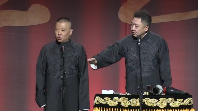 每次郭德纲介绍于谦都特欢乐，自己玩伦理梗还一本正经批判