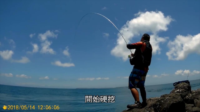 矶钓中烟仔鱼，软竿细线搏大鱼