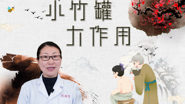 还在考虑拔罐好不好？不如试试传统竹罐疗法