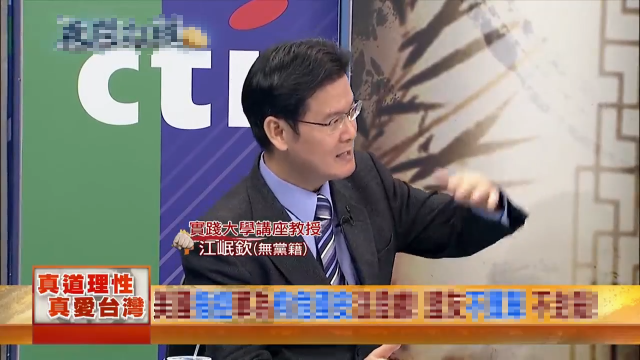 台湾教授江岷钦说了好朋友的一件事，主持人大喊买华为