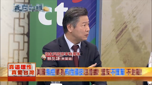 台湾教授赖岳谦：华为5G领先，不用华为就面临落后