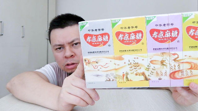 试吃湖北特产“孝感麻糖”,据说它是古代皇帝的贡品。_凤凰网视频_凤凰网