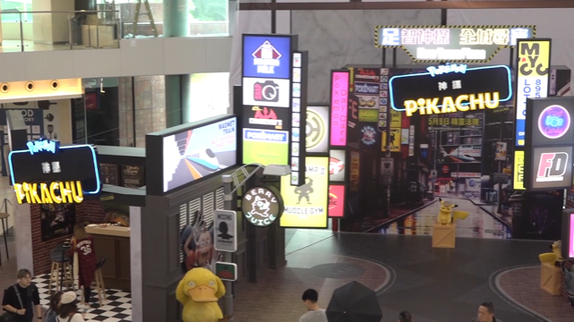 《POKéMON神探Pikachu》主题大型展览登陆香港