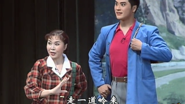 杨红霞豫剧朝阳沟的经典段落“双上山”，栓宝的扮演者是谁