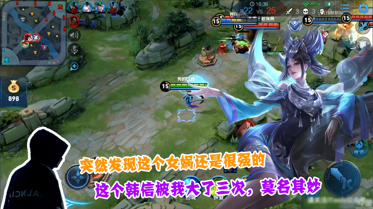 王者荣耀：骚白首秀女娲新皮肤，超远距离秒韩信，自己都不信