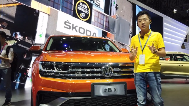 【2019上海车展】谈车帮测评 大众途昂X