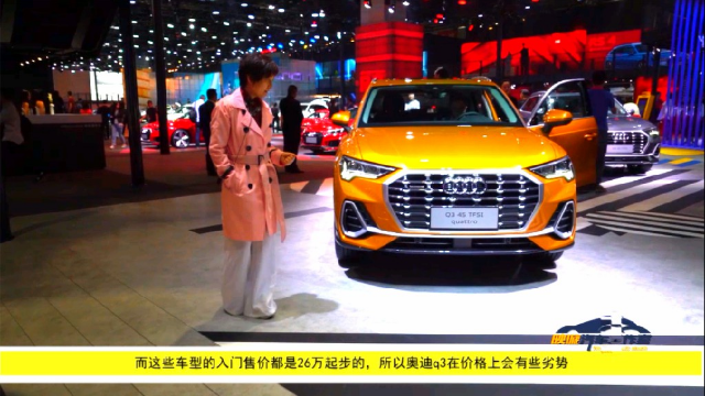 全新奥迪Q3对比比宝马X1 30万以下入门级豪华SUV怎么选