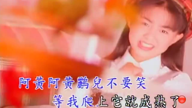 蜗牛与黄鹂鸟卓依婷美好回忆经典歌曲优美动听百听不厌