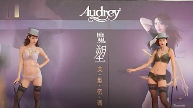 Audrey内衣秋冬新品发会漂亮模特走秀精彩片段_凤凰网视频_凤凰网