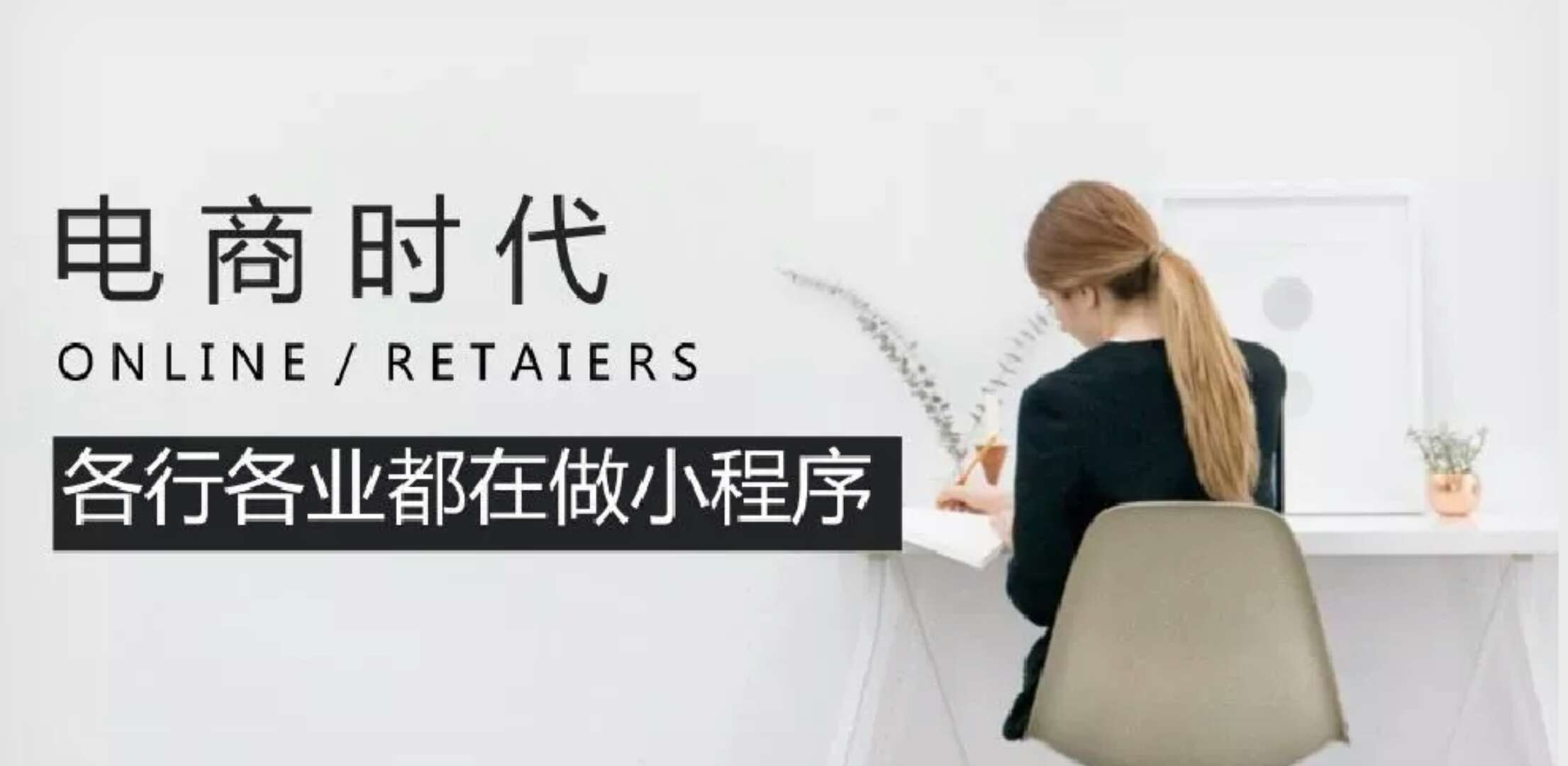 水果生鲜微信小程序与APP开发报价表插图 水果生鲜微信小程序与APP开发报价表插图