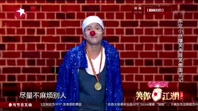 笑傲江湖:小沈龙以不同角度评价宋丹丹的笑声