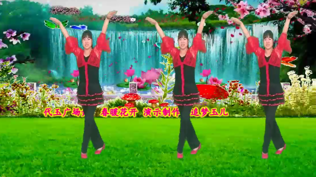 广场舞《春暖花开》原创32步，好听又好学附教学