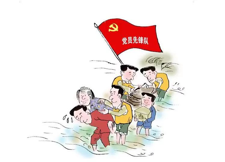 以先锋模范之榜样 强党员队伍之力量