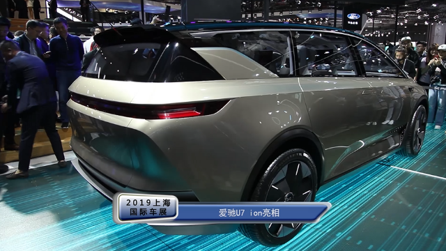 2019上海车展｜爱驰U7 ion正式亮相