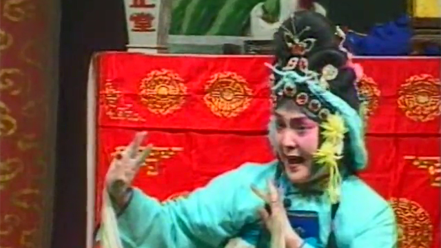 曲剧双龙之一周玉珍 经典《跑汴京》八件嫁衣丝绸缎