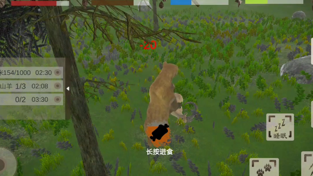 棕熊模拟器：我是一只棕熊要在丛林生存！