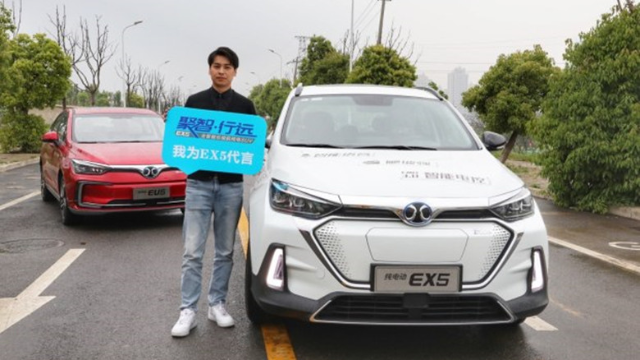 轻松解决里程焦虑！试驾北汽新能源EX5,超长续航领先智能