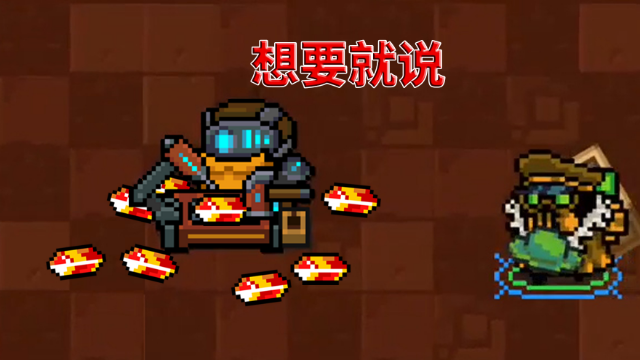 元气骑士：这样操作必出熔岩宝石？