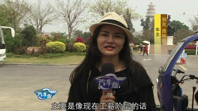 大家说车：你觉得小型SUV里别克昂科拉怎么样？听车主真实采访