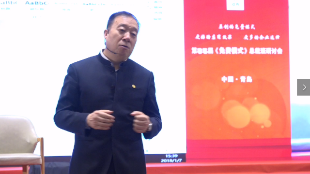 袁国顺：做生意的关键，两点核心告诉你