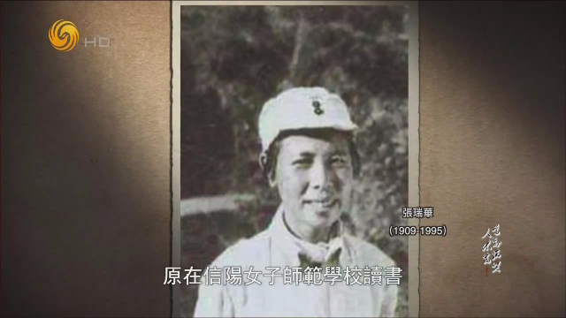 开国十大元帅的聂荣臻第一任妻子，拜堂竟然是别人代替