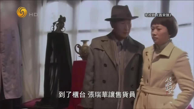 聂荣臻与张瑞华开启同生共患难64年革命爱情