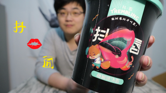 网红抖唇面？嘴唇会跳舞吗？