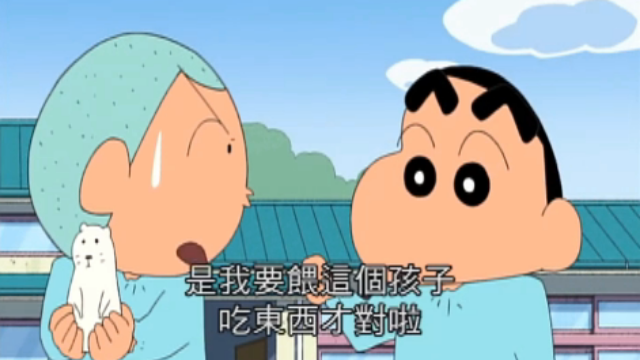 蜡笔小新第五季：正男和小仓鼠惺惺相惜，小伙伴们都看不明白