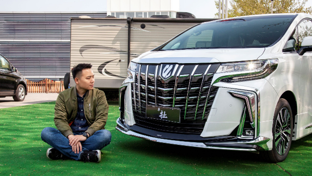 谁说四座超豪MPV只有雷克萨斯LM 体验姐妹车埃尔法四座版