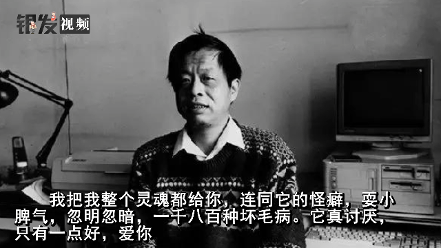 王小波经典语录，每一句都是人生真相