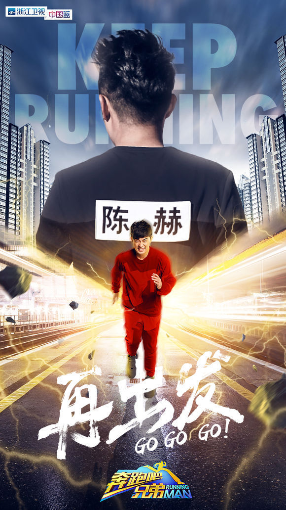 奔跑吧兄弟全新集结阵容__凤凰网 奔跑吧兄弟全新集结阵容__凤凰网
