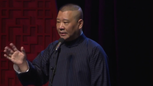 郭德纲搞笑包袱，铁砂掌输给了爽肤水