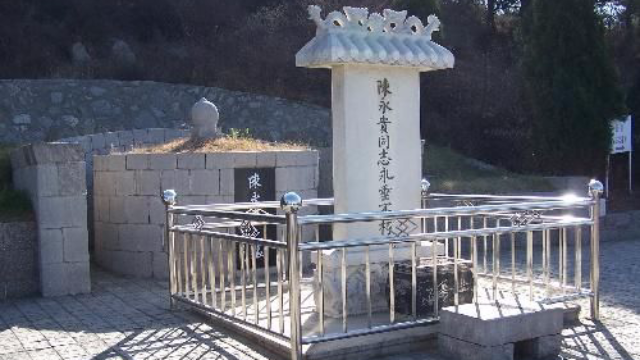 带你看看著名农业家陈永贵的墓地风水格局